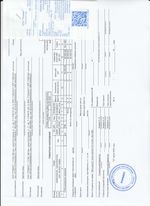 Кассовые чеки с подтверждением в Зеленокумске