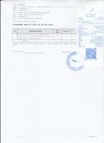 Кассовые чеки с подтверждением в Зеленокумске