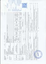 Кассовые чеки с подтверждением в Зеленокумске